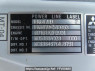 Used 1994 MT mitsubishi fighter FK617DD Image[24]