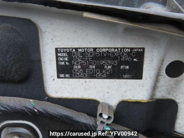 Used 2008 AT toyota probox-van NCP51V Image[11]