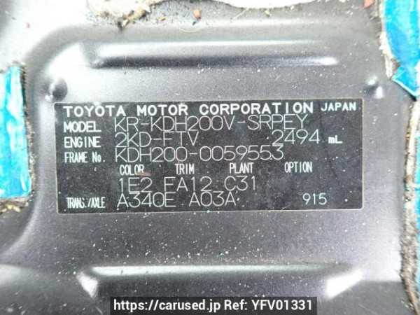 Used 2006 AT toyota hiace-van KDH200V Image[11]