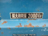 Used 1992 MT mitsubishi canter FE307BD Image[13]