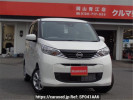 Nissan DAYZ B43W
