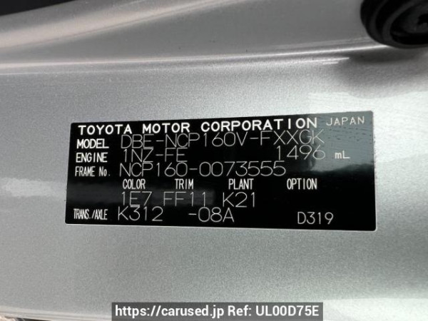 Used 2017 AT toyota succeed-van NCP160V Image[10]