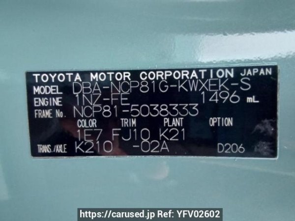 Used 2007 AT toyota sienta NCP81G Image[10]