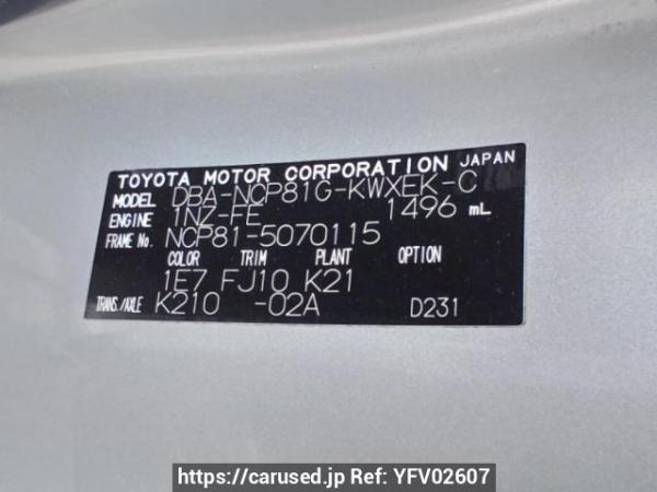 Used 2008 AT toyota sienta NCP81G Image[10]