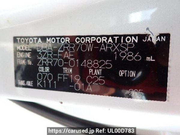 Used 2008 AT toyota noah ZRR70W Image[8]