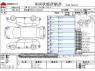 Used 2014 AT nissan dayz-roox DBA-B21A Image[3]