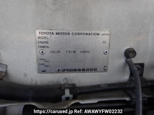 Used 1997 AT toyota land-cruiser-prado RZJ95W Image[11]