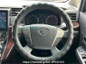 Used 2014 AT toyota vellfire ANH20W Image[2]