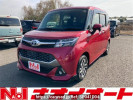 Toyota TANK M900A