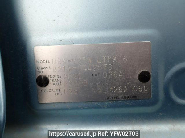 Used 2017 AT nissan dayz B21W Image[11]