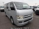 Toyota Regiusace Van KDH200V
