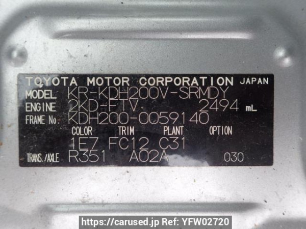 Used 2006 MT toyota regiusace-van KDH200V Image[10]