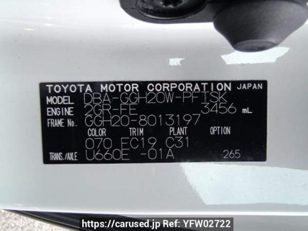 Used 2008 AT toyota alphard GGH20W Image[10]