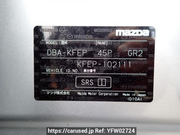 Used 2017 AT mazda cx-5 KFEP Image[11]