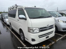 Toyota Regiusace Van