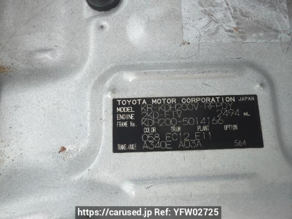 Used 2007 AT toyota regiusace-van KDH200V Image[6]