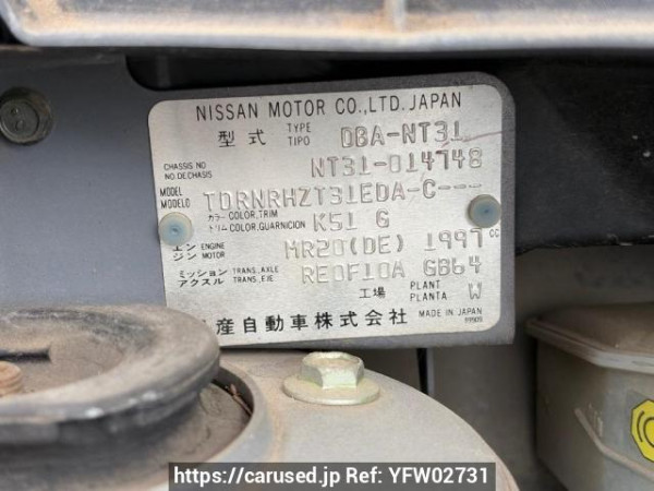 Used 2008 AT nissan x-trail NT31 Image[6]