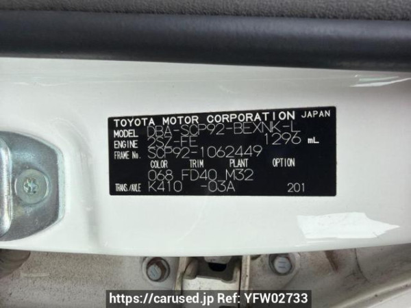 Used 2009 AT toyota belta SCP92 Image[6]