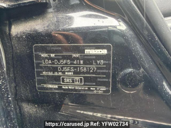 Used 2016 AT mazda demio DJ5FS Image[6]
