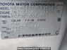 Used 2003 AT toyota probox-van NCP50V Image[10]