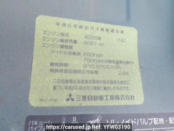 Used 1995 MT mitsubishi canter FE518BD Image[33]