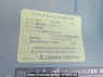 Used 1995 MT mitsubishi canter FE518BD Image[33]