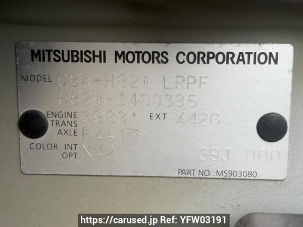 Used 2012 AT mitsubishi ek-sport H82W Image[6]
