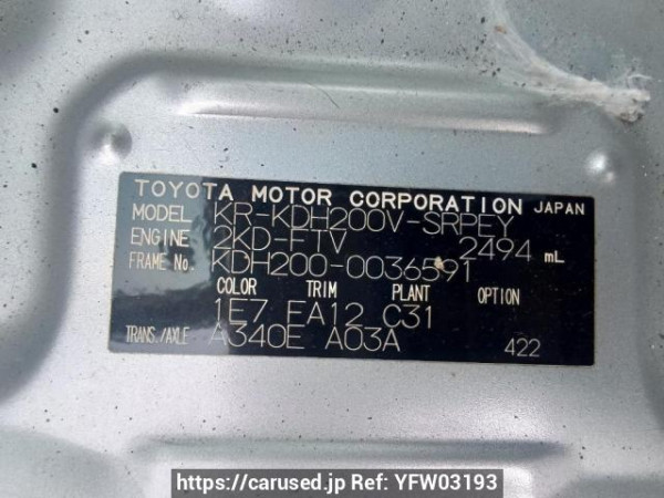 Used 2005 AT toyota regiusace-van KDH200V Image[11]