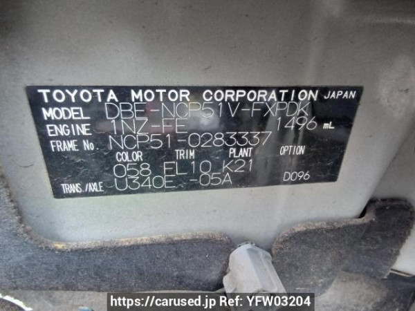 Used 2012 AT toyota succeed-van NCP51V Image[10]