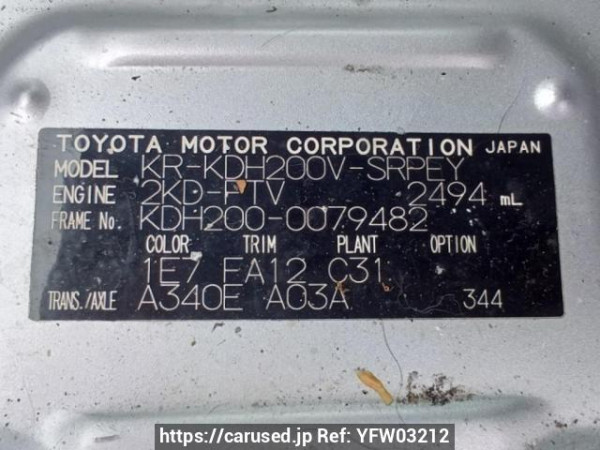 Used 2007 AT toyota regiusace-van KDH200V Image[10]