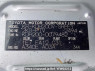 Used 2007 AT toyota regiusace-van KDH200V Image[10]