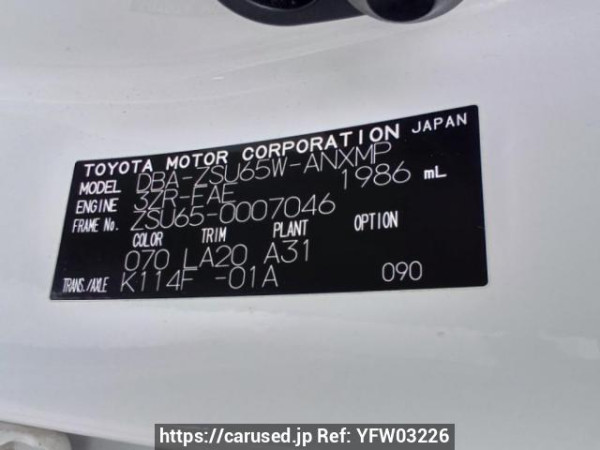 Used 2014 AT toyota harrier ZSU65W Image[10]