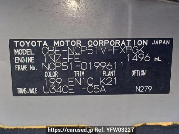 Used 2008 AT toyota succeed-van NCP51V Image[10]
