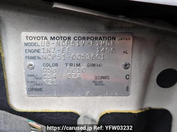 Used 2004 MT toyota succeed-van NCP51V Image[11]