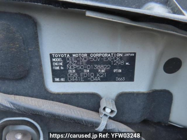 Used 2013 AT toyota probox-van NCP50V Image[12]