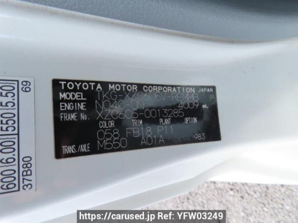 Used 2016 MT toyota dyna-route-van XZC605V Image[12]