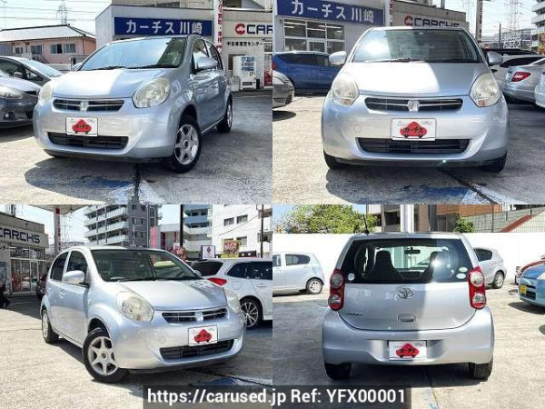 Used 2013 AT toyota passo DBA-KGC30 Image[9]