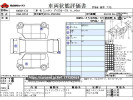 Nissan DAYZ ROOX DBA-B21A