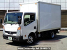 Nissan Atlas SQ2F24