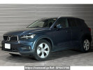 Volvo XC40 XB420TXCM
