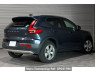 Used 2020 AT volvo xc40 XB420TXCM Image[1]