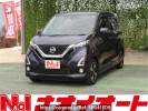Nissan DAYZ B44W