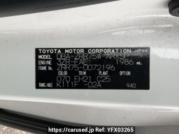 Used 2010 AT toyota noah ZRR75W Image[10]