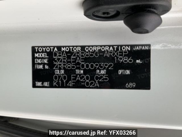 Used 2014 AT toyota noah ZRR85G Image[10]