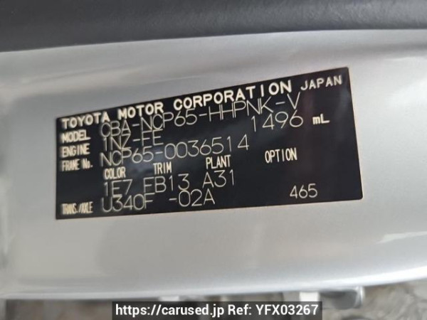 Used 2005 AT toyota ist NCP65 Image[10]