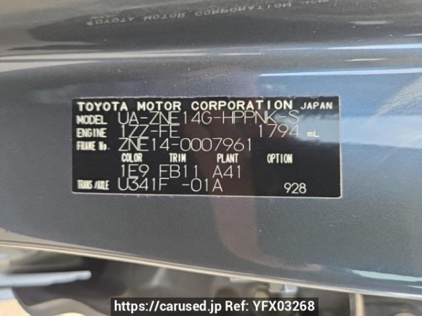 Used 2003 AT toyota wish ZNE14G Image[10]