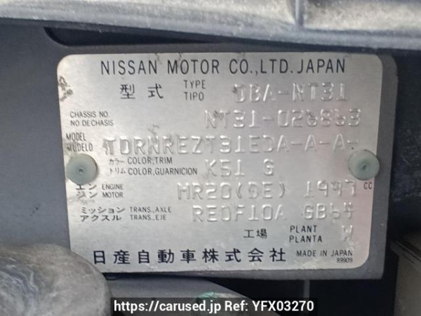 Used 2008 AT nissan x-trail NT31 Image[11]