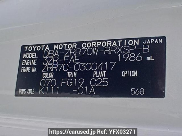 Used 2010 AT toyota voxy ZRR70W Image[11]
