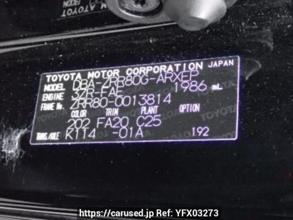 Used 2014 AT toyota noah ZRR80G Image[10]