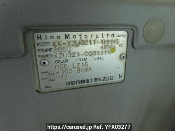 Used 1999 MT hino dutro XZU321T Image[25]